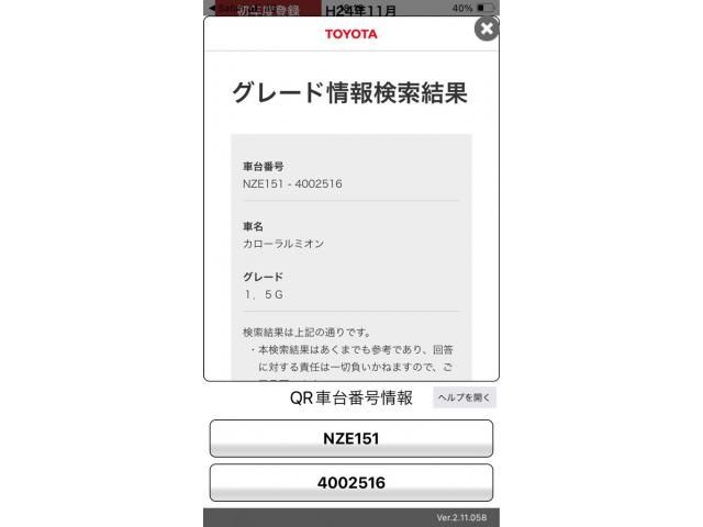 25566530