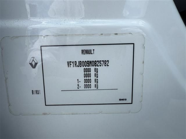 25666196