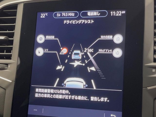 25762342