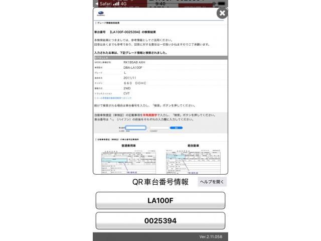 25765509