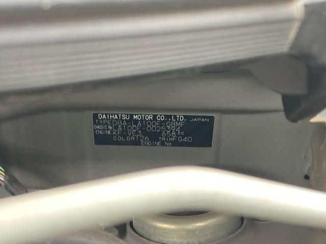 25765509