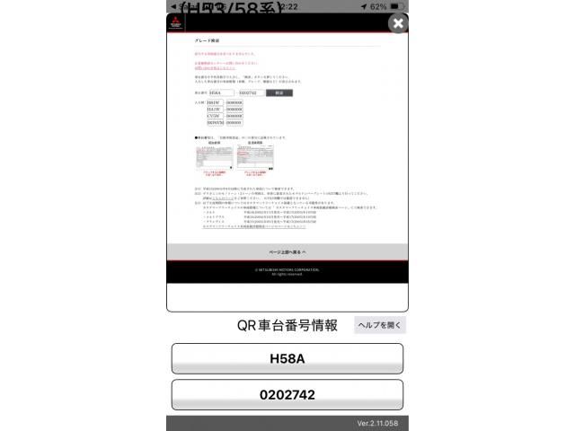 25766099