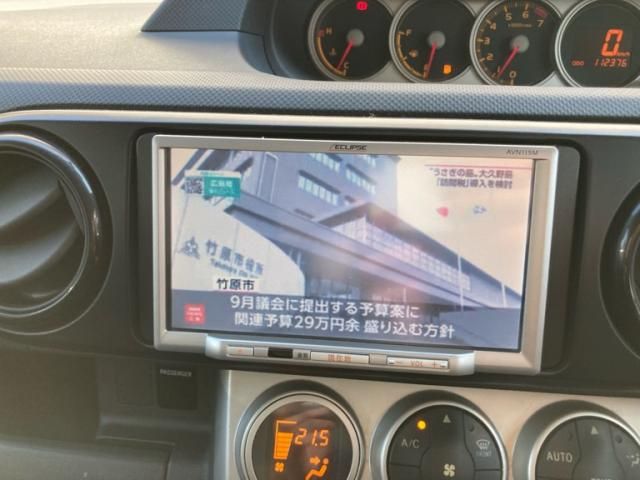 25766475