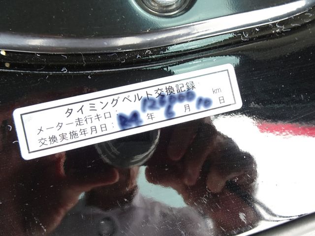 25850228