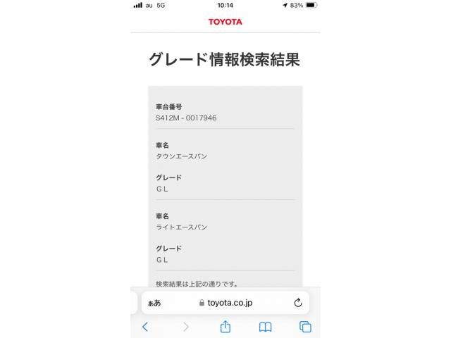 25866147
