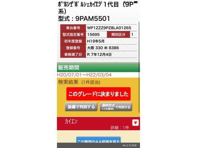 25965626