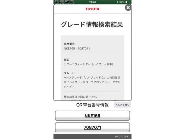 26066062