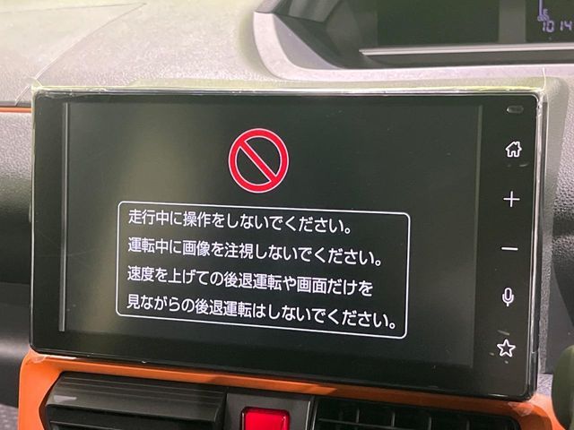 26261987