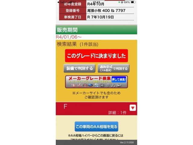 26465700