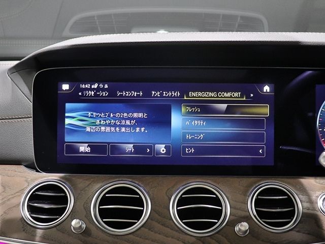 26550342