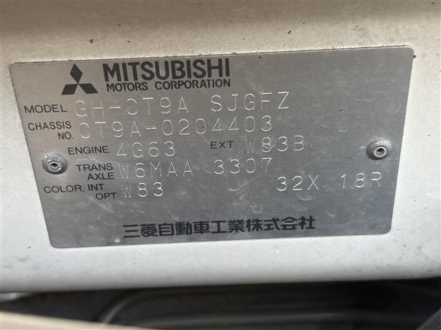 26666708