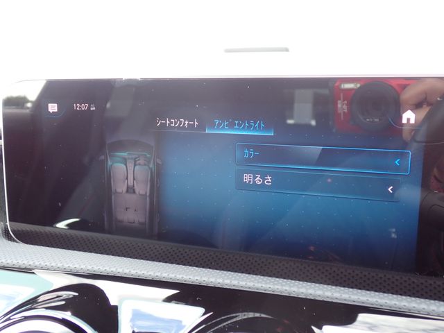 26750110