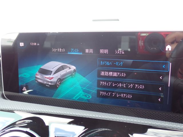 26750110