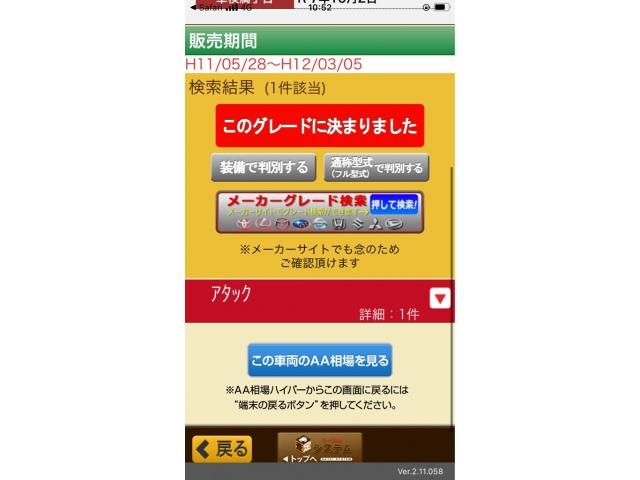 26865496