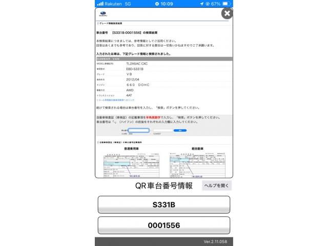 27067094