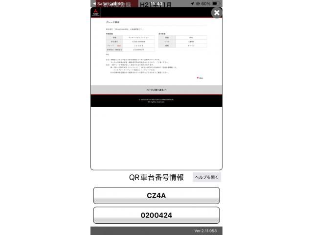 27069071