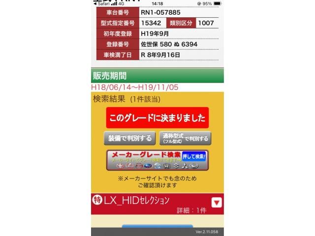 27165687