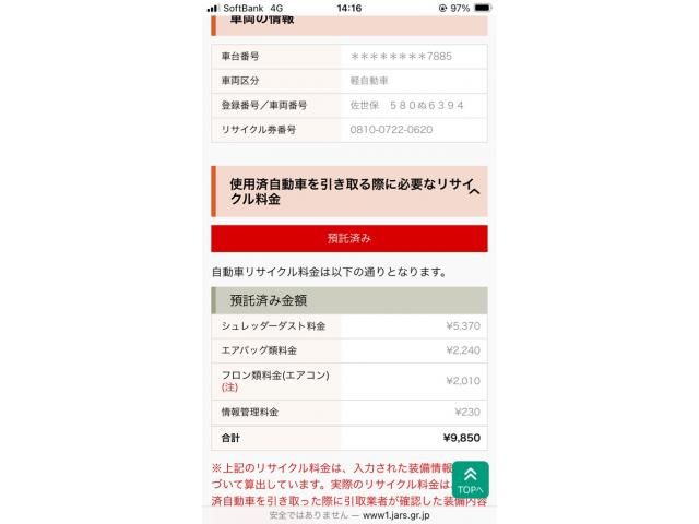 27165687