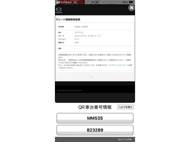 27166235