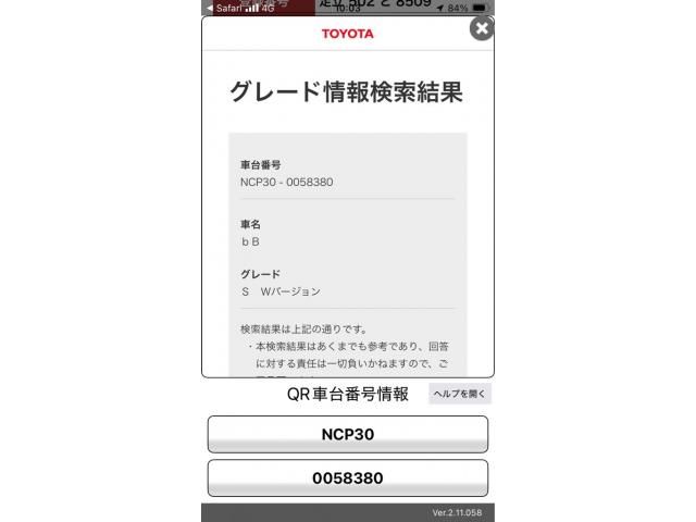 27266266
