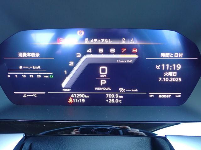 27320047