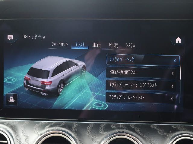 28550012