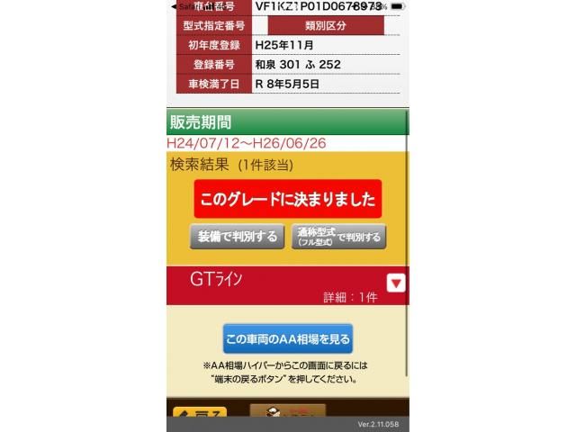 28765732