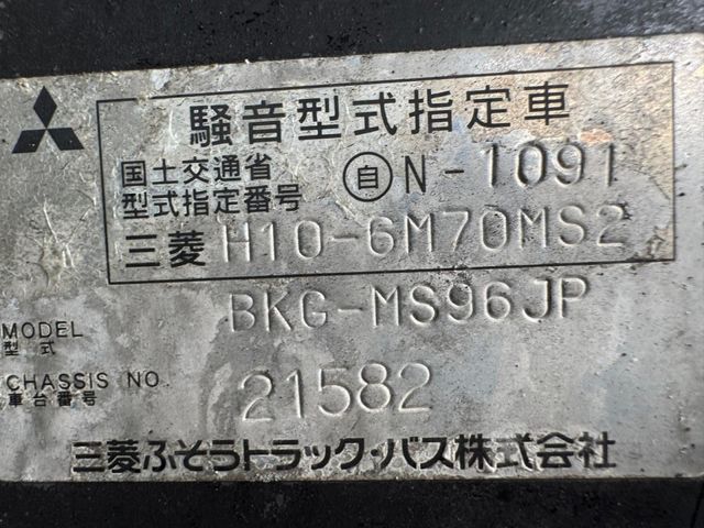 29050112