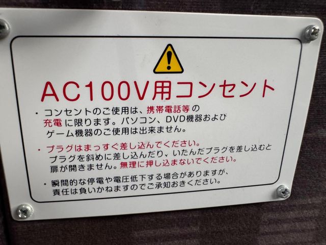 29050112