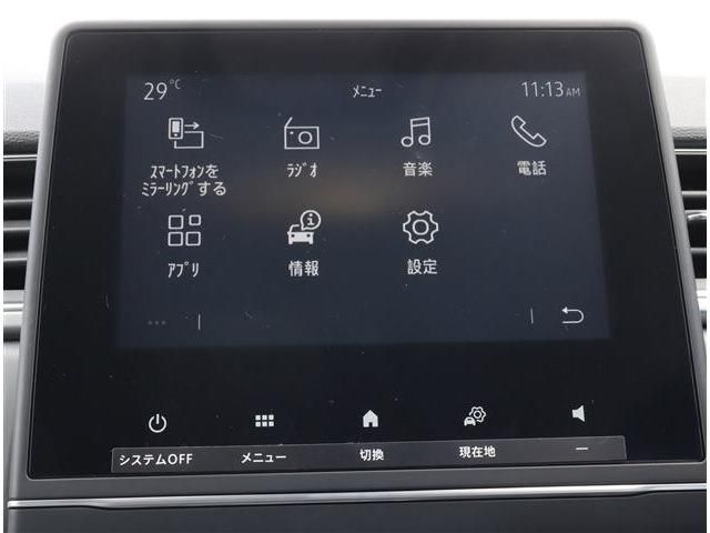 29065492