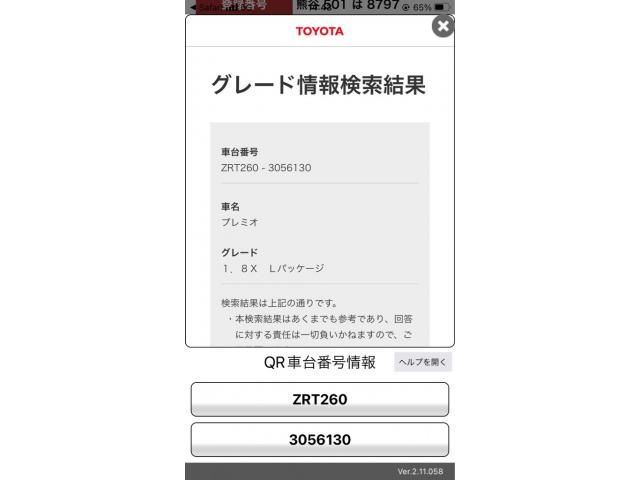 29266417