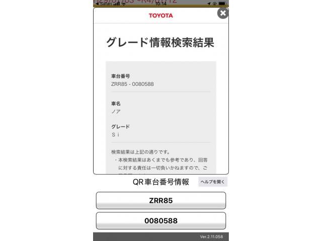 29365637