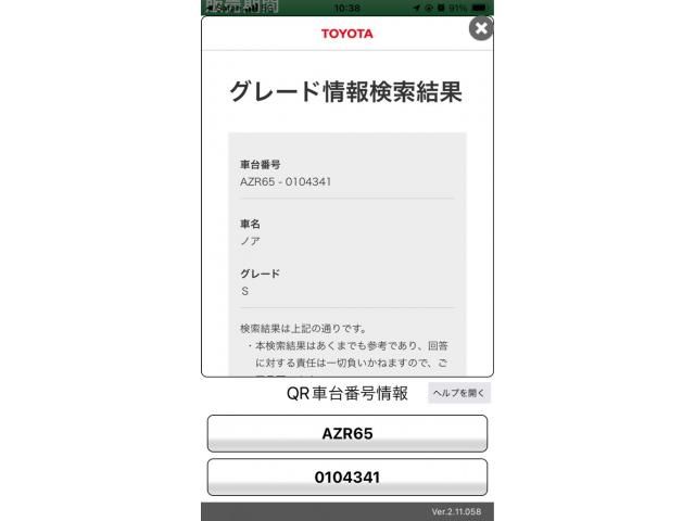 29465720