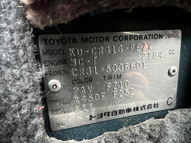 30250079
