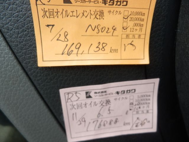 30865409