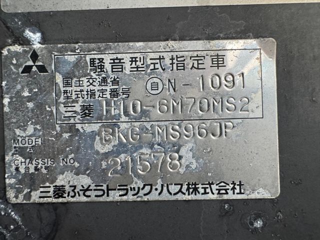 33250026